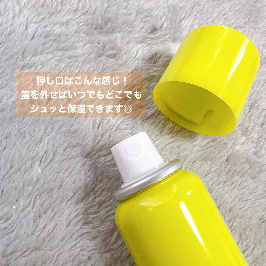 ビタオンチアフルミスト/VITAON/ミスト状化粧水を使ったクチコミ(3枚目)