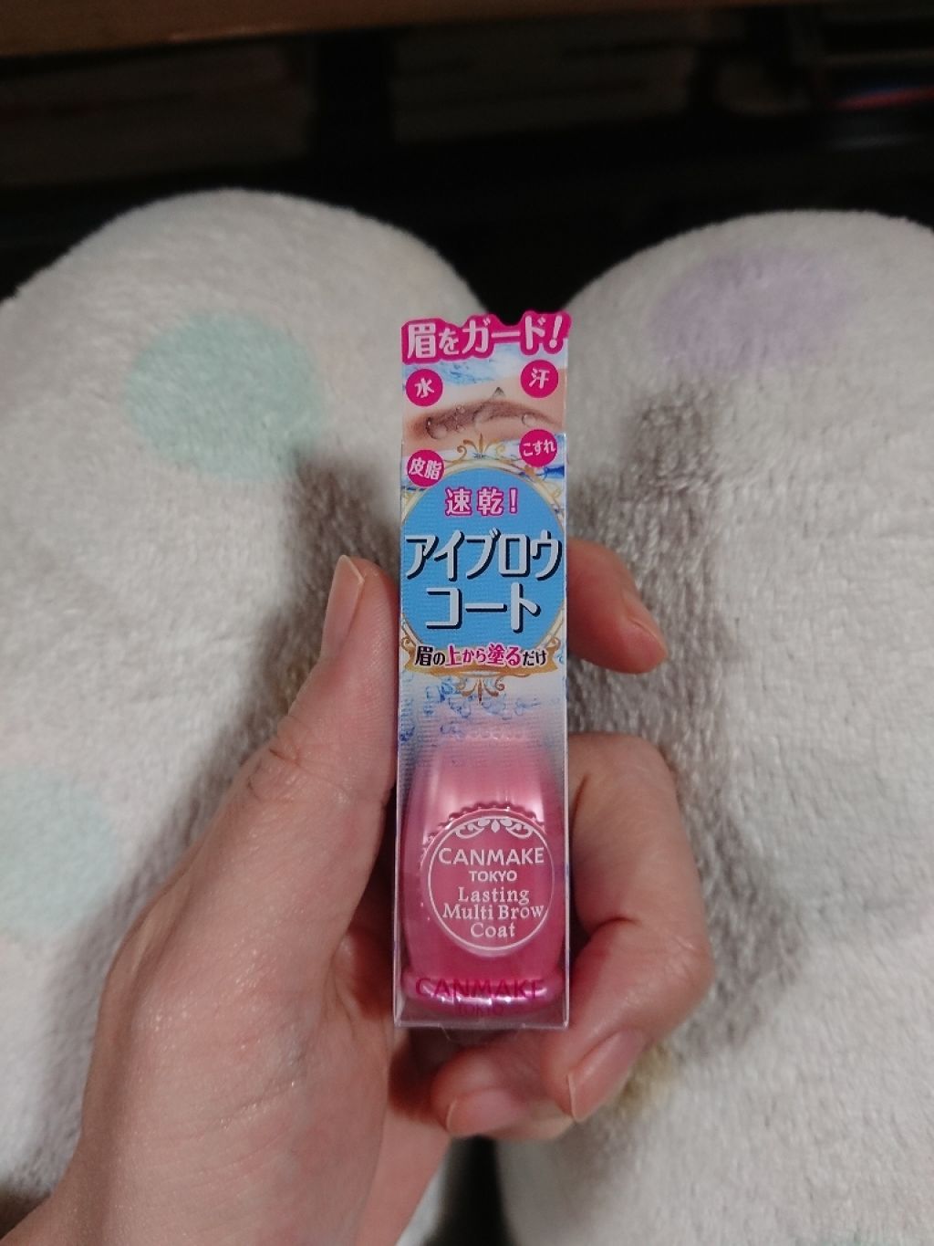ラスティングマルチブロウコート/キャンメイク/アイブロウコートを使ったクチコミ（1枚目）