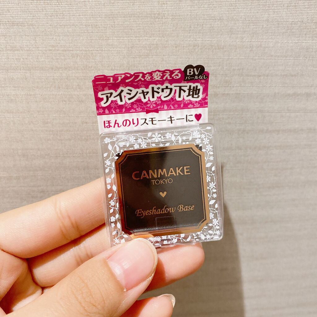アイシャドウベース BV ブラックヴェール/キャンメイク/アイシャドウベースを使ったクチコミ（2枚目）