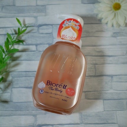 ビオレu ザ ボディ 泡タイプ モイスチャースムース/ビオレu/ボディソープを使ったクチコミ(1枚目)