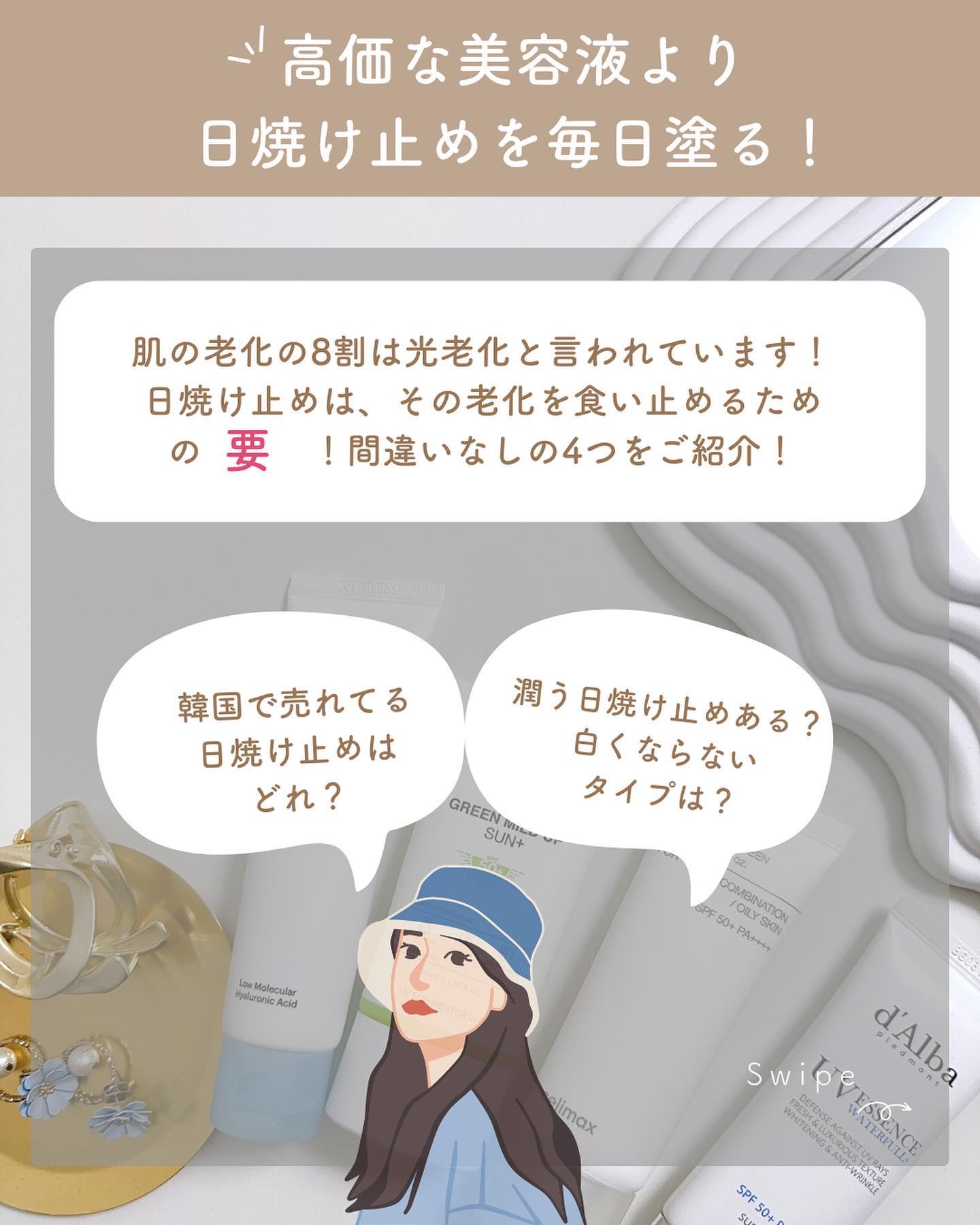 グリーンマイルドアップサンプラス/Dr.G/日焼け止めクリームを使ったクチコミ（2枚目）