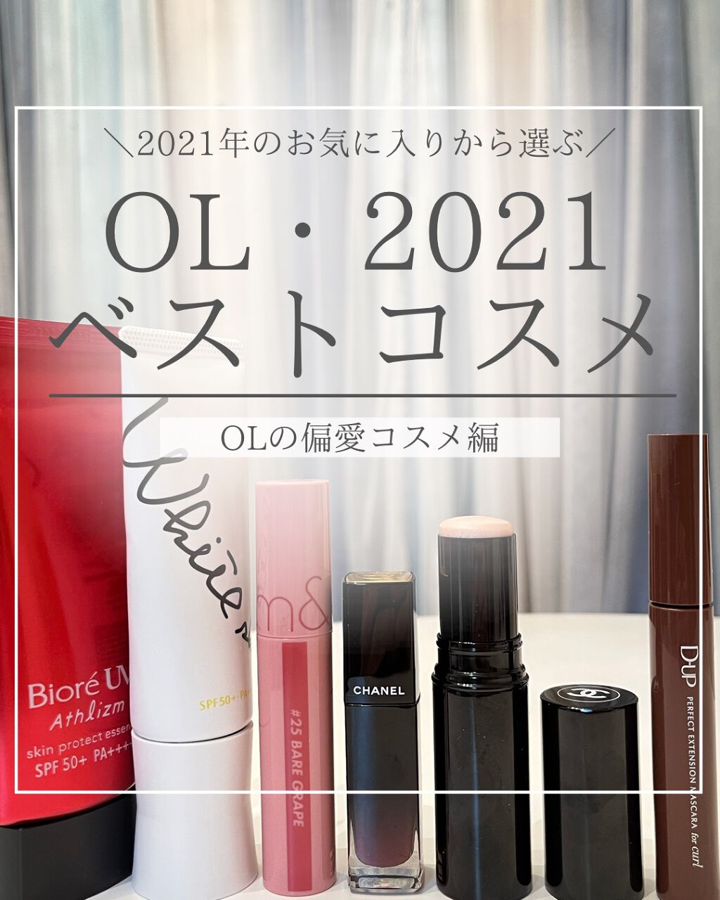 ジューシーラスティングティント/rom&nd/リップティントを使ったクチコミ(1枚目)