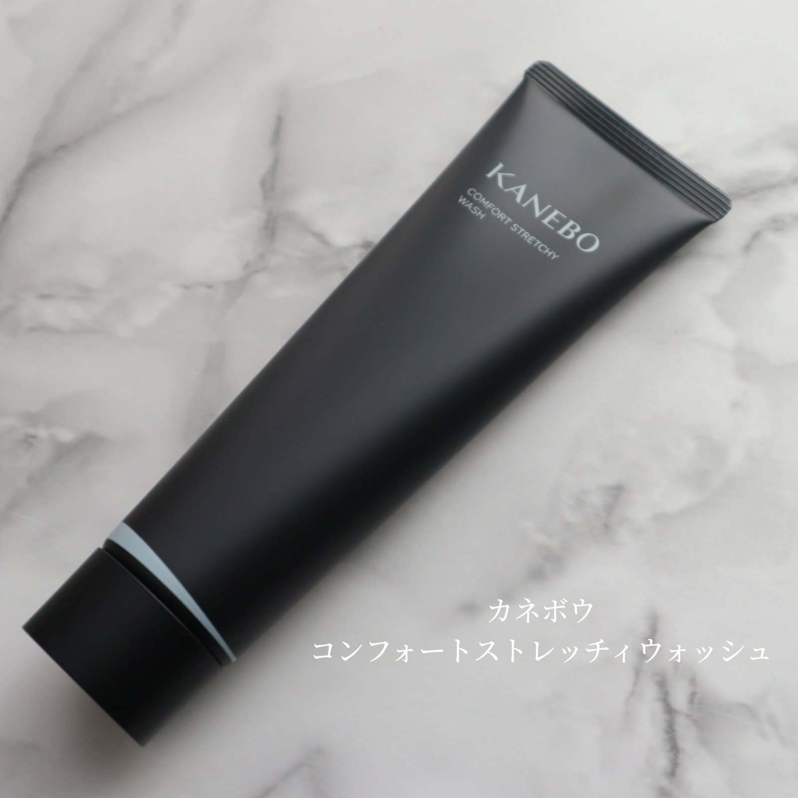 カネボウ コンフォート ストレッチィ ウォッシュ/KANEBO/洗顔フォームを使ったクチコミ（1枚目）