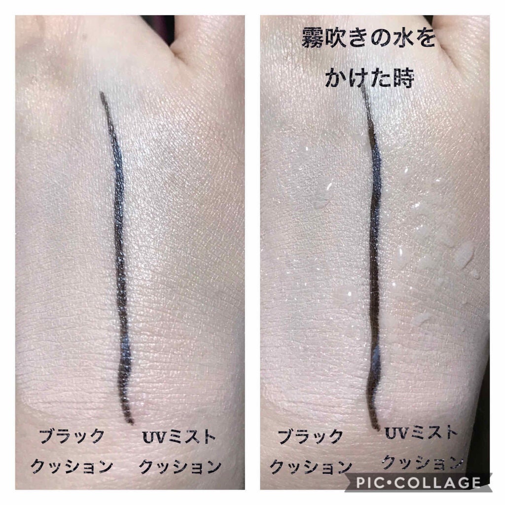 UVミストクッション/HERA/クッションファンデーションを使ったクチコミ(2枚目)