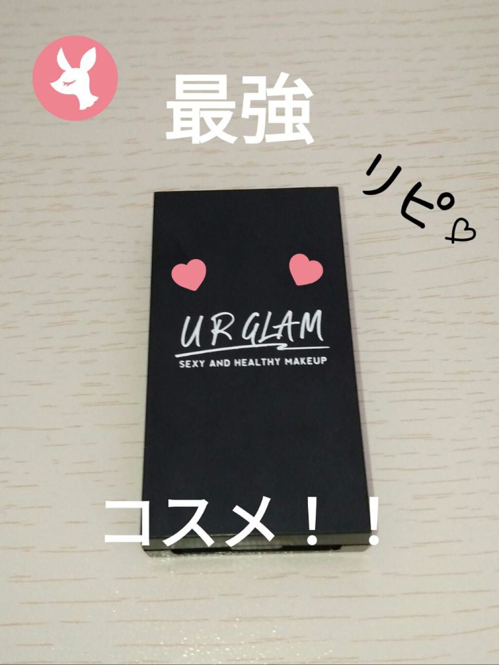 UR GLAM EYEBROW POWDER/U R GLAM/パウダーアイブロウを使ったクチコミ(1枚目)