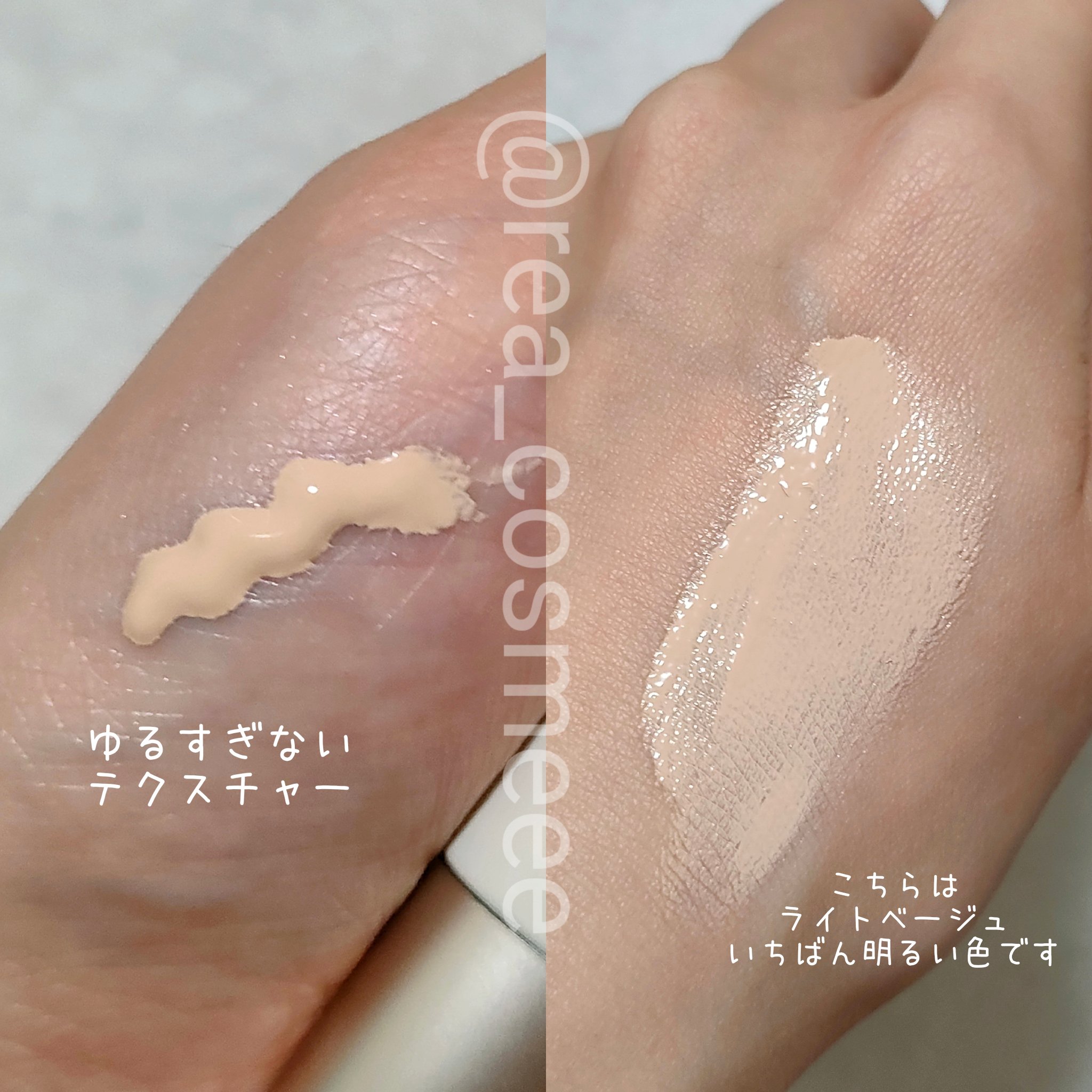 薬用クリアエステヴェール/Macchia Label/リキッドファンデーションを使ったクチコミ（2枚目）