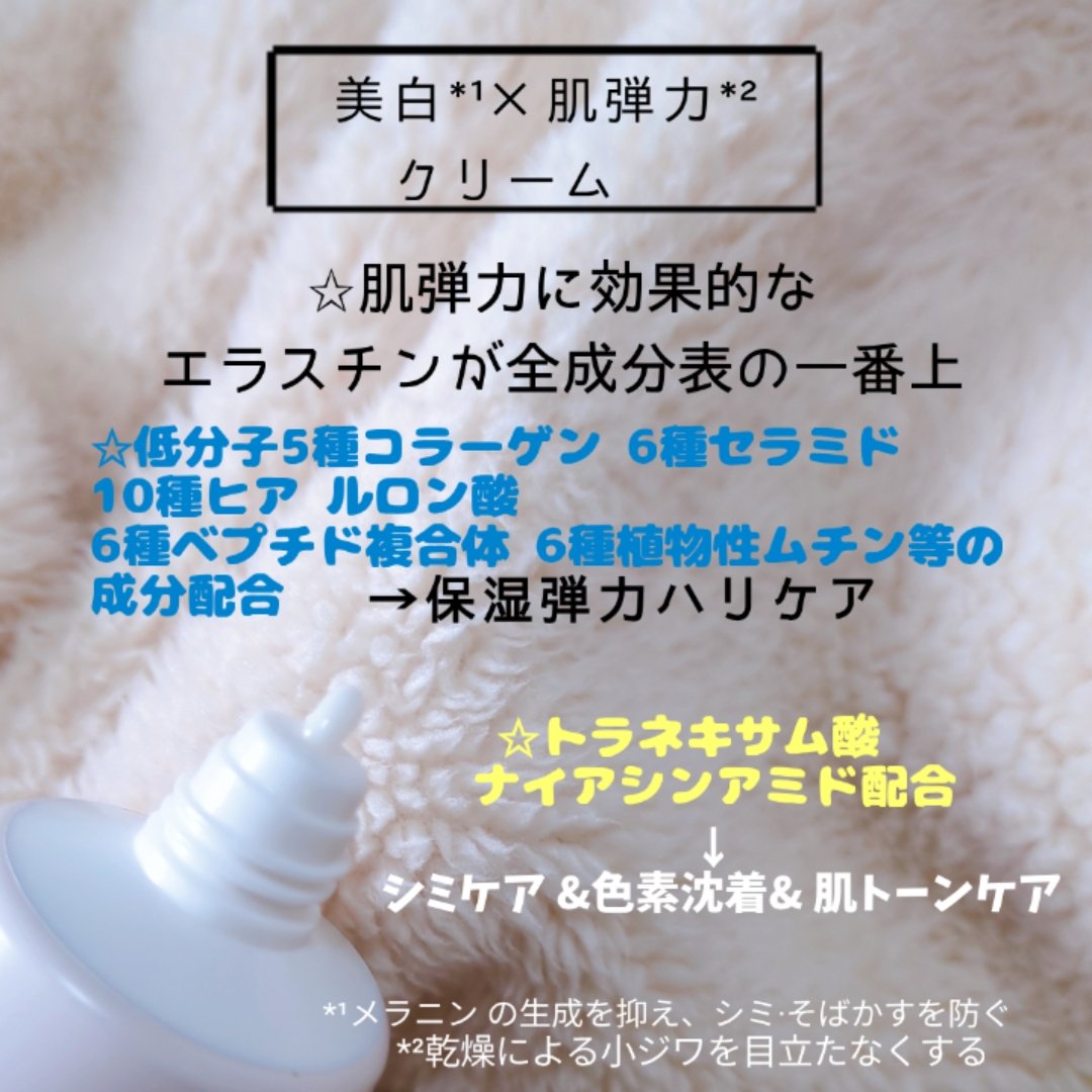 リペアインテンシブクリーム/イナベロ/フェイスクリームを使ったクチコミ（2枚目）