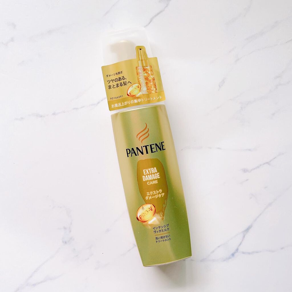 パンテーン エクストラダメージケア インテンシブ ヴィタミルク 洗い流さないトリートメント のクチコミ「髪の『ゴールデンタイム』に使うトリートメントです。

プッシュ式なので適量が分かりやすく、お風.....」（1枚目）