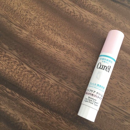 リップケア クリーム ほんのり色づくタイプ/キュレル/リップケアを使ったクチコミ(1枚目)