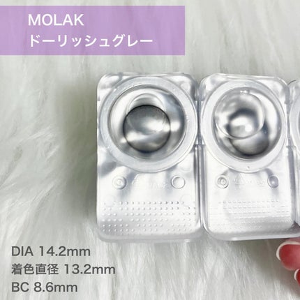 MOLAK 1day/MOLAK/ワンデー(1DAY)カラコンを使ったクチコミ(2枚目)