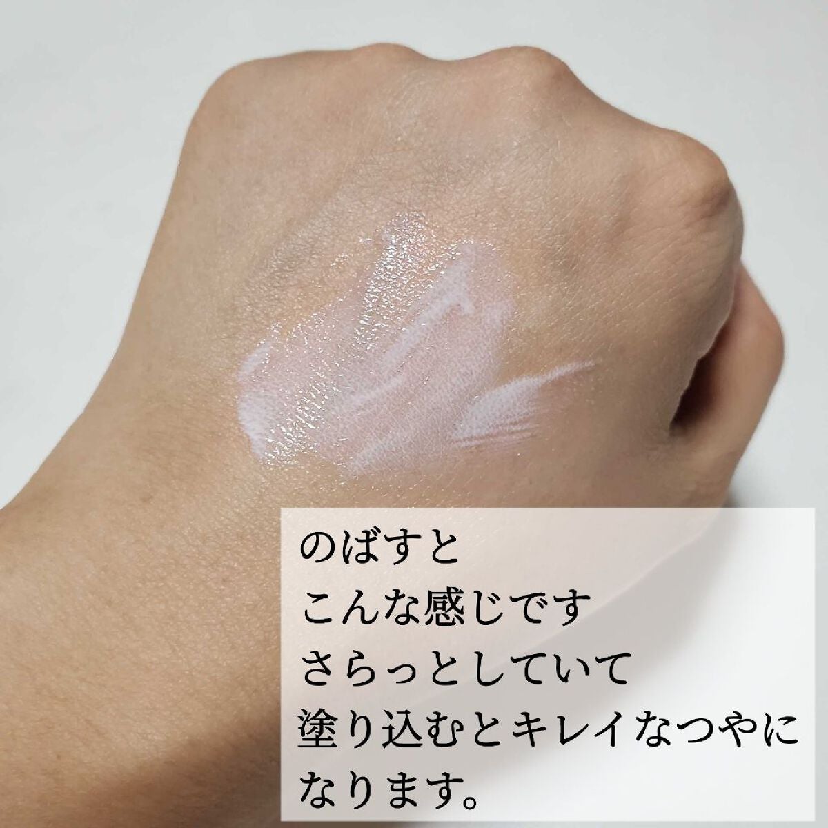 アルブラン ザ UVエマルジョンⅢ/ALBLANC/乳液を使ったクチコミ(4枚目)