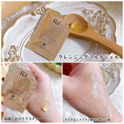 RJ トライアルセット/アピセラピーコスメティクス/スキンケアキットを使ったクチコミ(3枚目)