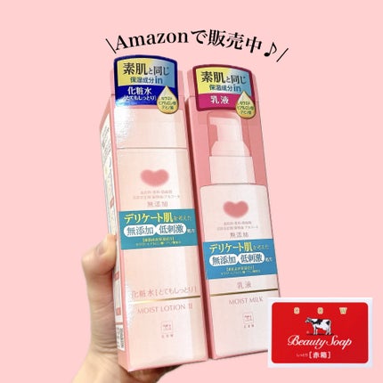 保湿乳液/カウブランド無添加/乳液を使ったクチコミ(6枚目)