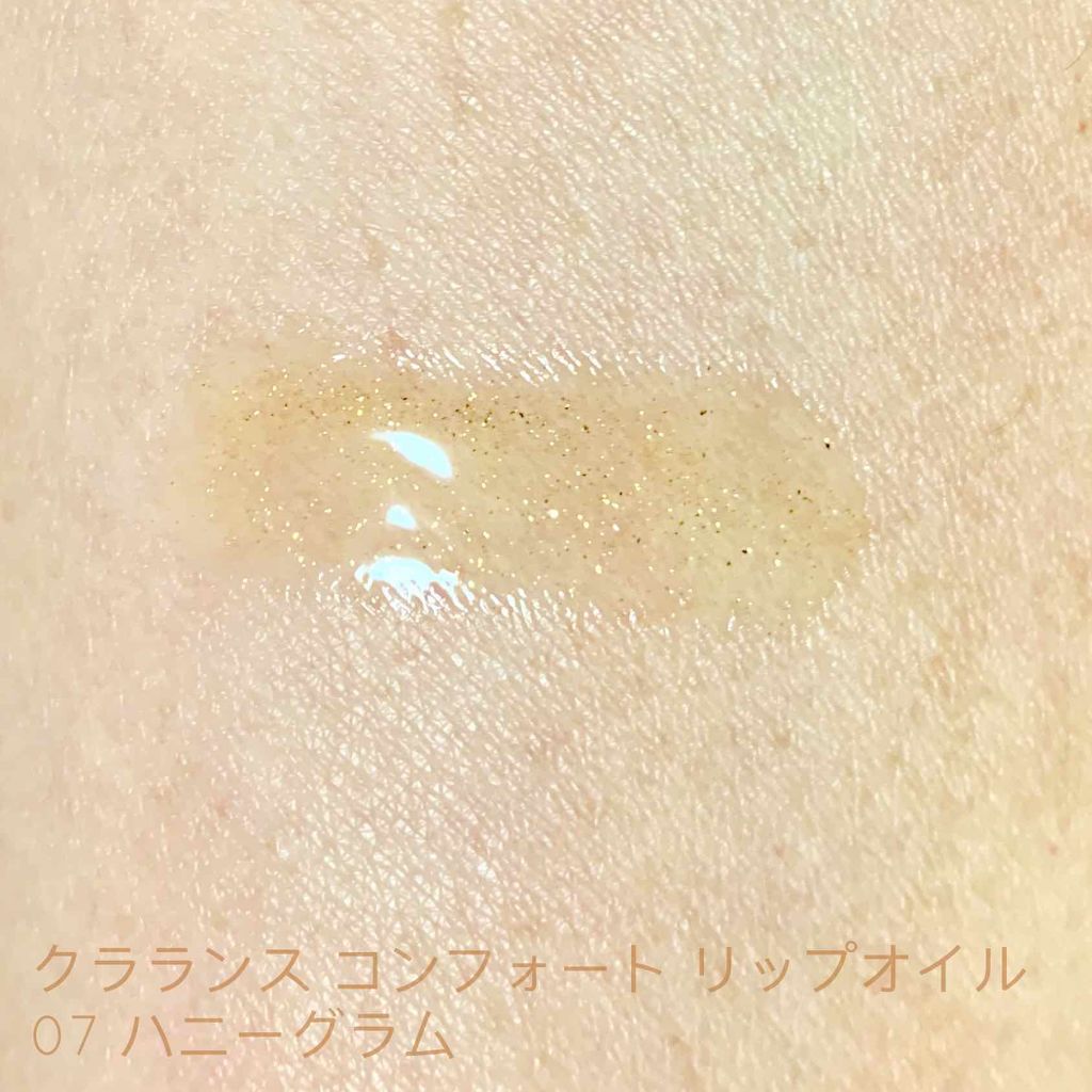 コンフォート リップオイル /CLARINS/リップグロスを使ったクチコミ(4枚目)