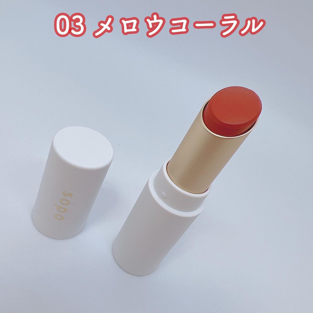 カラーマスカラ/sopo/マスカラを使ったクチコミ(4枚目)