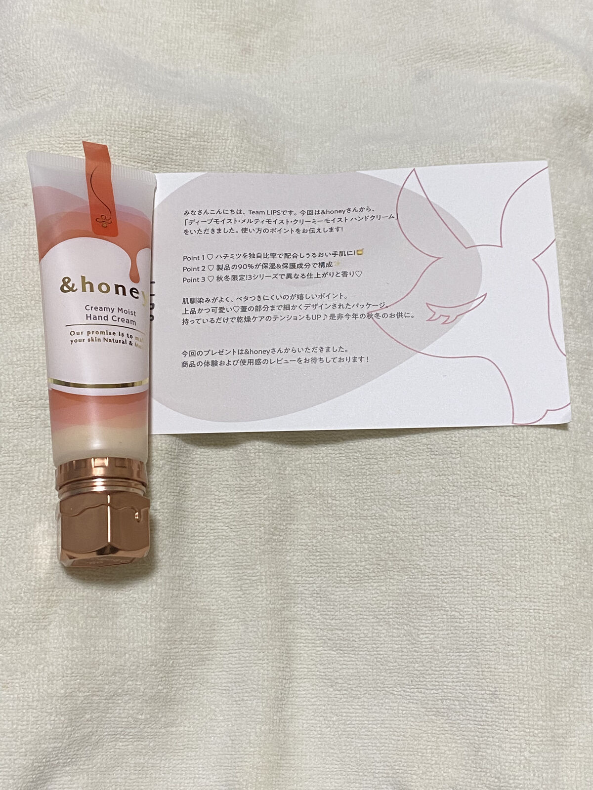 アンドハニー　クリーミーモイスト ハンドクリーム/&honey/ハンドクリームを使ったクチコミ（1枚目）