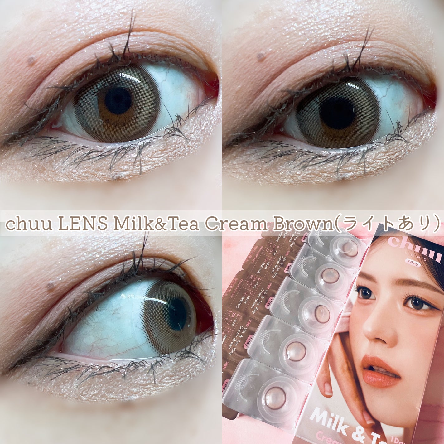 chuuLENS Milk&Tea 1day/chuu LENS/ワンデー(1DAY)カラコンを使ったクチコミ(3枚目)