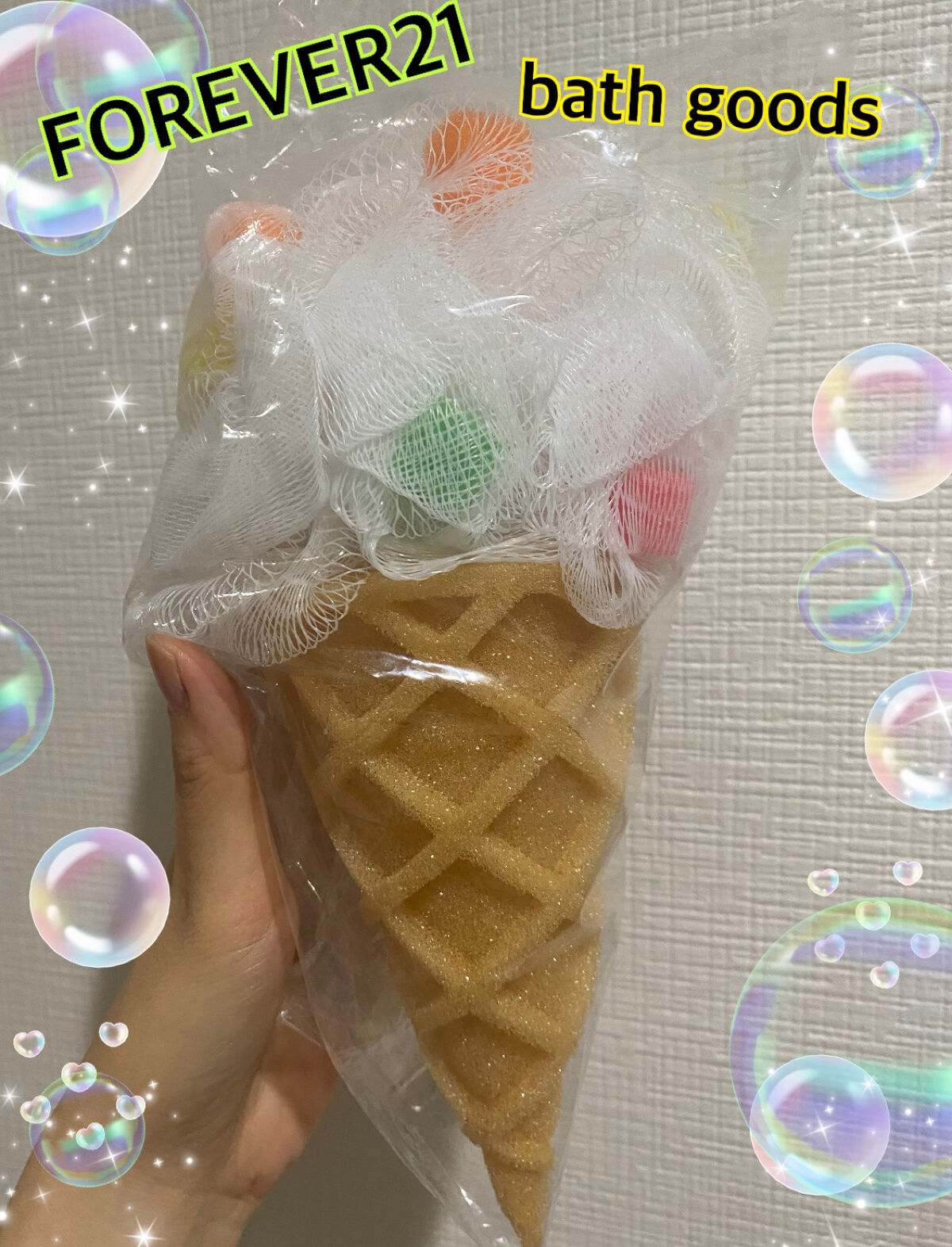 bath goods ice cream/FOREVER 21/バスグッズを使ったクチコミ（1枚目）