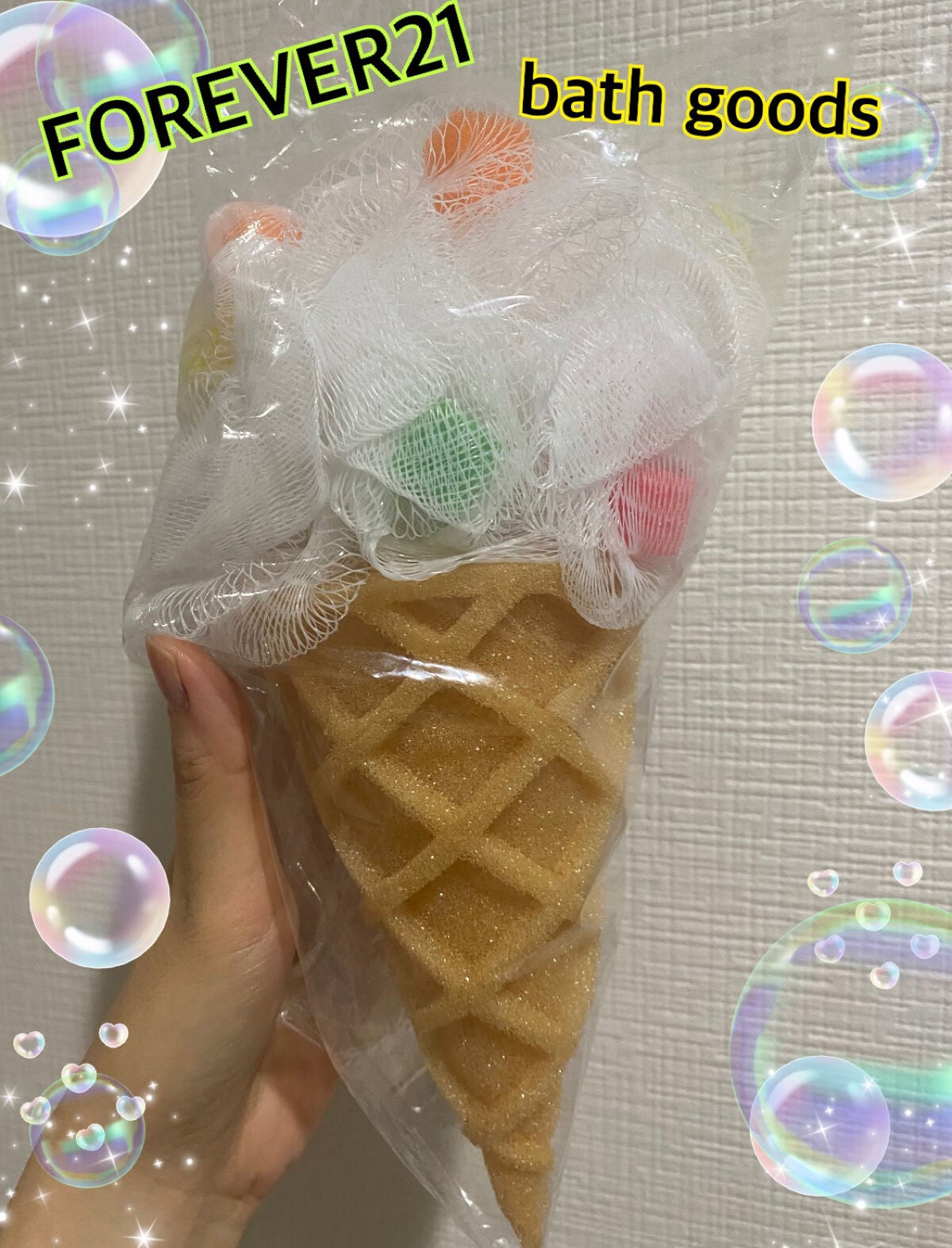 bath goods ice cream/FOREVER 21/バスグッズを使ったクチコミ(1枚目)