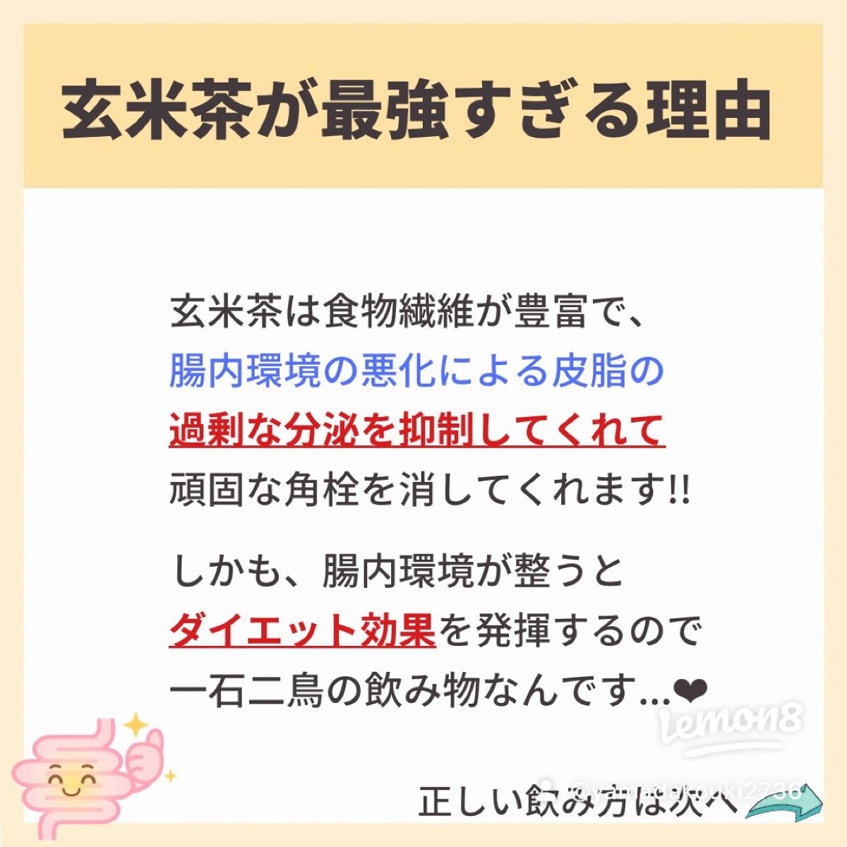 あなたの肌に合ったスキンケア💐コーくん先生 on LIPS 「【知らないと損】鼻の角栓コレで消えます🔥.
.
あなたの鼻の角..」(5枚目)