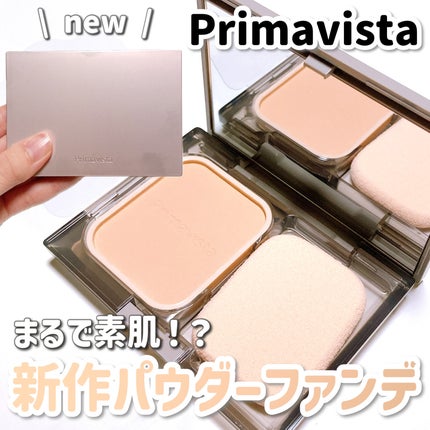 プリマヴィスタ ブライトチャージ パウダー/プリマヴィスタ/パウダーファンデーションを使ったクチコミ(1枚目)