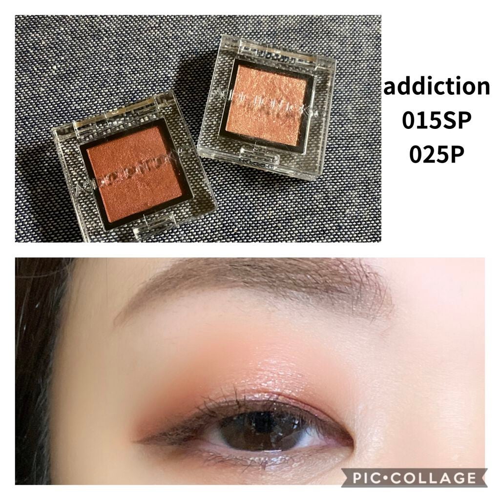 アディクション ザ アイシャドウ スパークル/ADDICTION/単色アイシャドウを使ったクチコミ(1枚目)
