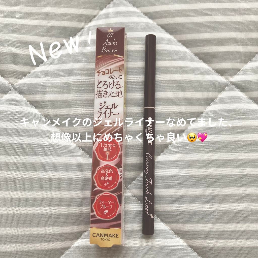 クリーミータッチライナー/キャンメイク/ジェルアイライナーを使ったクチコミ(1枚目)