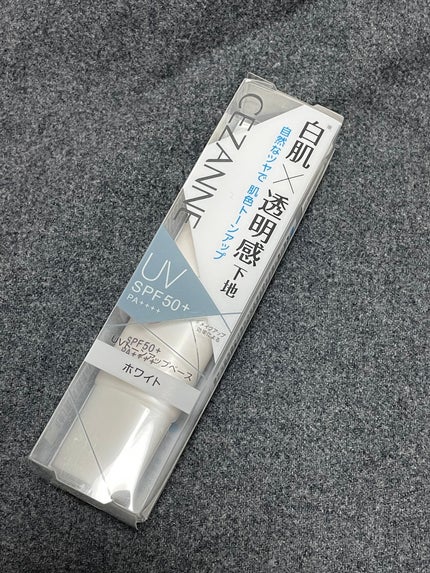 UVトーンアップベース/CEZANNE/化粧下地を使ったクチコミ(2枚目)