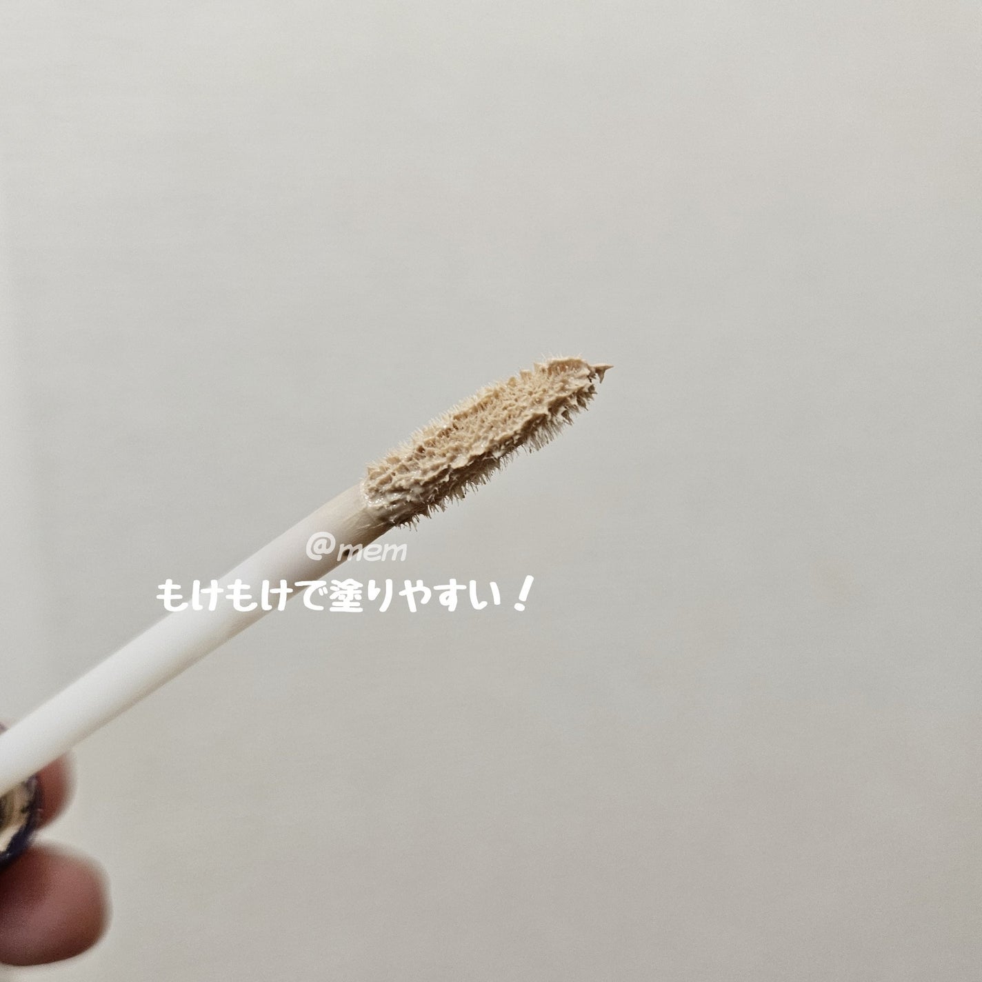 アイシャドウ プライマーポーション/アーバンディケイ/アイシャドウベースを使ったクチコミ(4枚目)