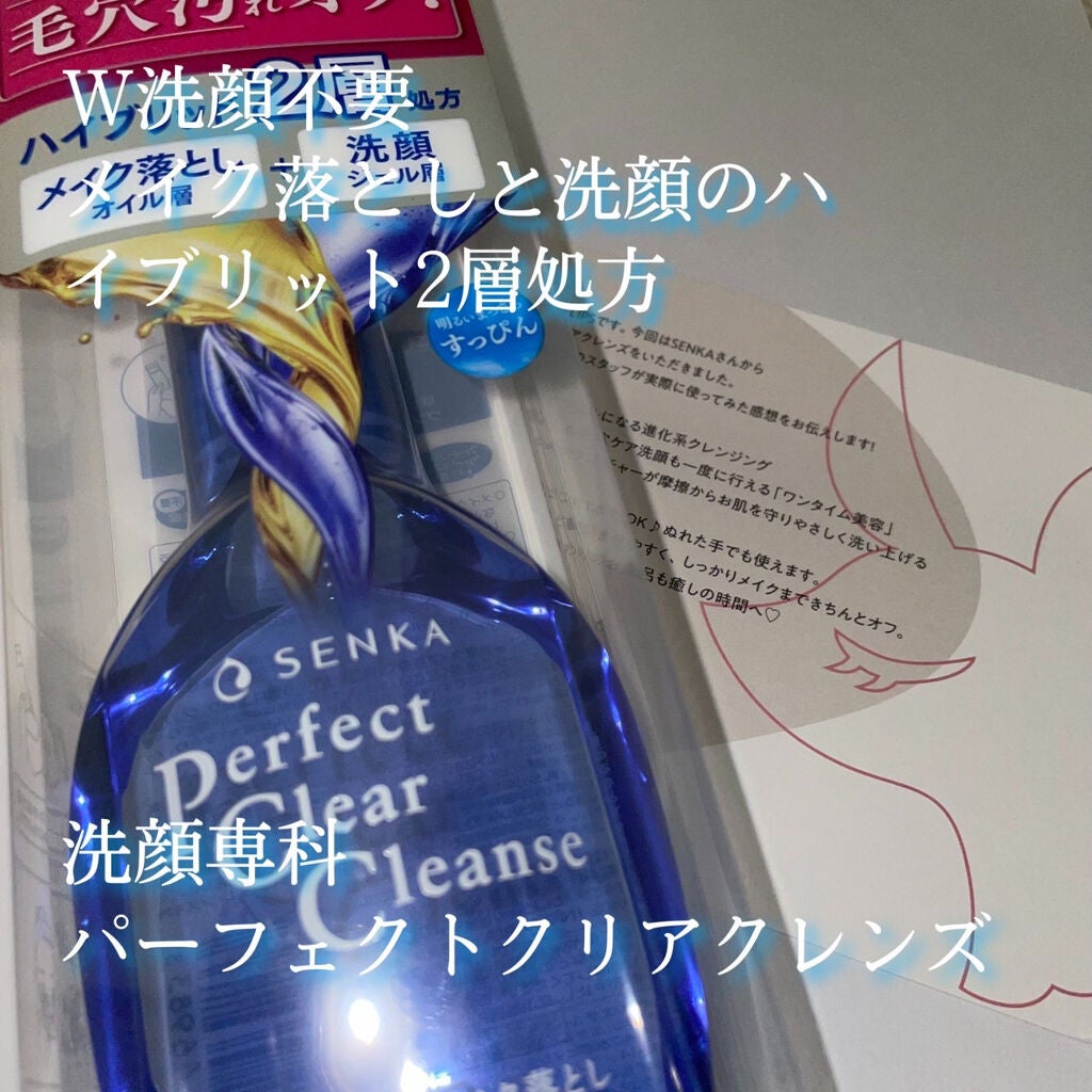 æŽé¡å°ç§ãããŒãã§ã¯ãã¯ãªã¢ã¯ã¬ã³ãº/SENKAïŒå°ç§ïŒ/ã¯ã¬ã³ãžã³ã°ãžã§ã«ã䜿ã£ãã¯ãã³ãïŒ1æç®ïŒ