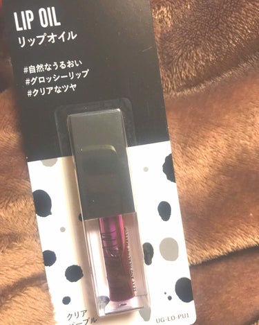 UR GLAM　LIP OIL/U R GLAM/リップグロスを使ったクチコミ（1枚目）