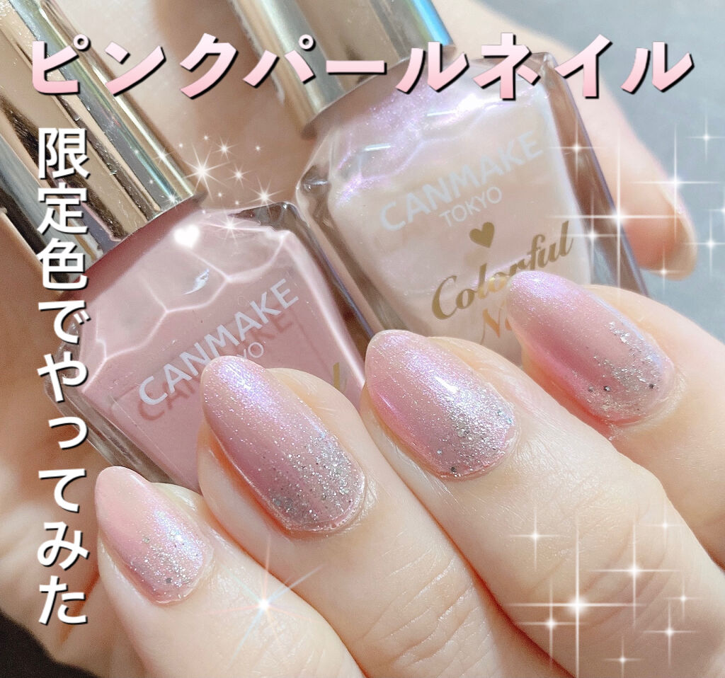 ネイルホリック アート/ネイルホリック/マニキュアを使ったクチコミ（1枚目）