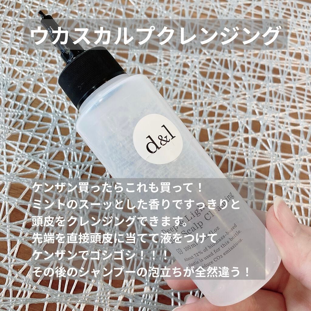 uka scalp brush kenzan/uka/スカルプブラシを使ったクチコミ(3枚目)