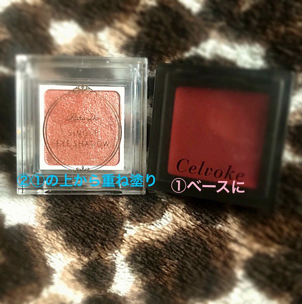 インフィニトリー カラー/Celvoke/ジェル・クリームチークを使ったクチコミ（1枚目）