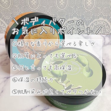 ボディバター バニラパンプキン/THE BODY SHOP/ボディクリームを使ったクチコミ（2枚目）