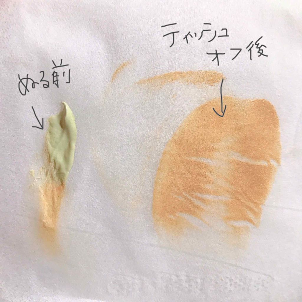 ドクタージャルト シカペア リカバー (第2世代)/Dr.Jart+/フェイスクリームを使ったクチコミ(3枚目)