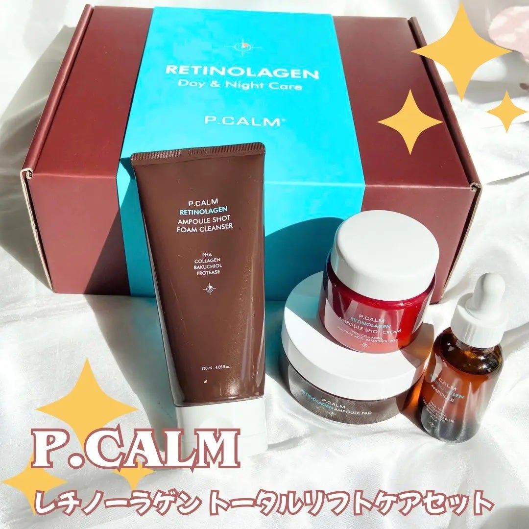 レチノーラゲンアンプル/P.CALM/美容液を使ったクチコミ(1枚目)