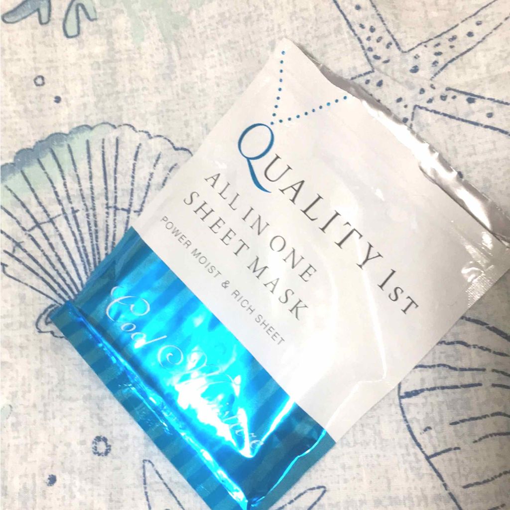 オールインワンシートマスク グランクールモイスト 携帯用/クオリティファースト/シートマスク・パックを使ったクチコミ(1枚目)