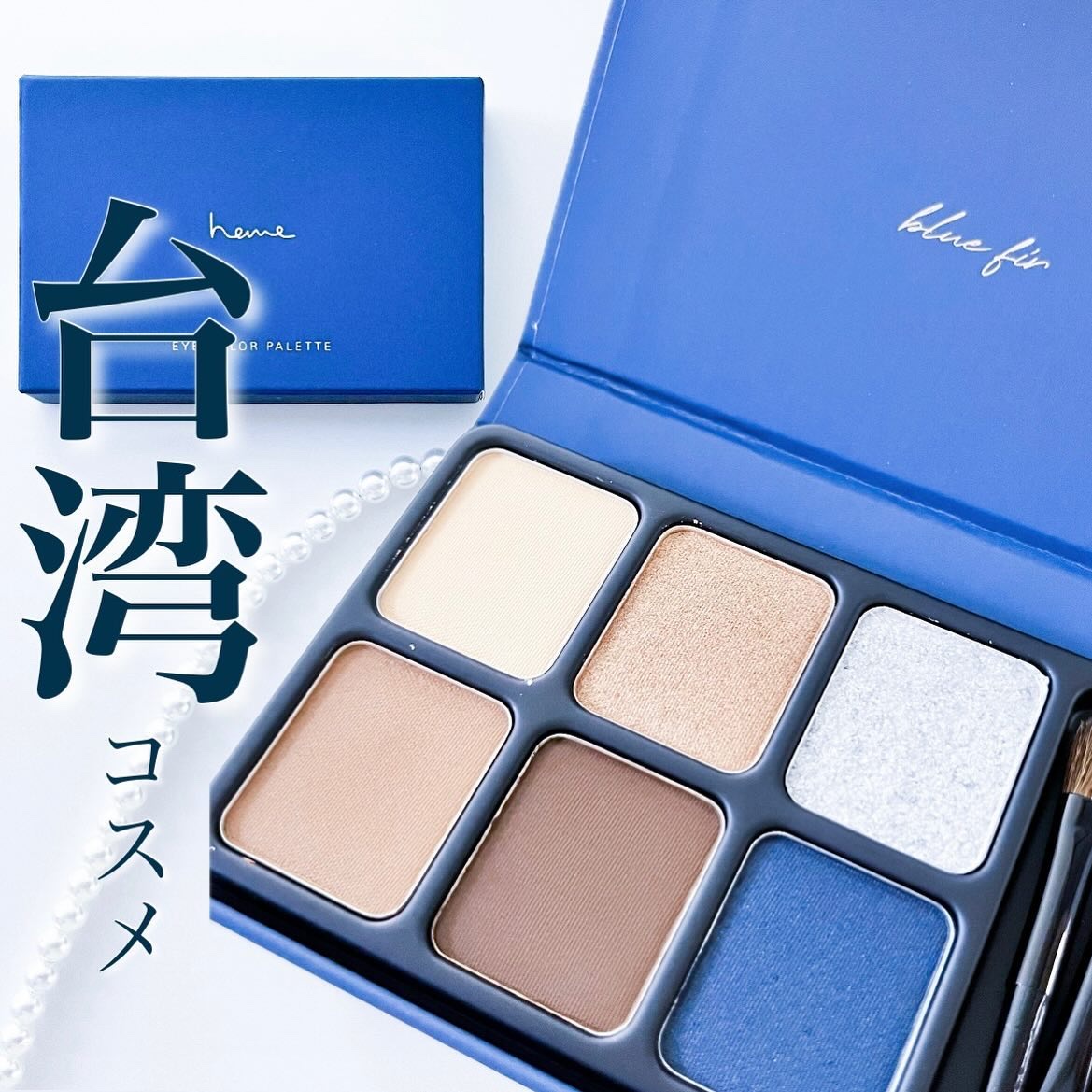 アイカラーパレット/heme/アイシャドウパレットを使ったクチコミ（1枚目）