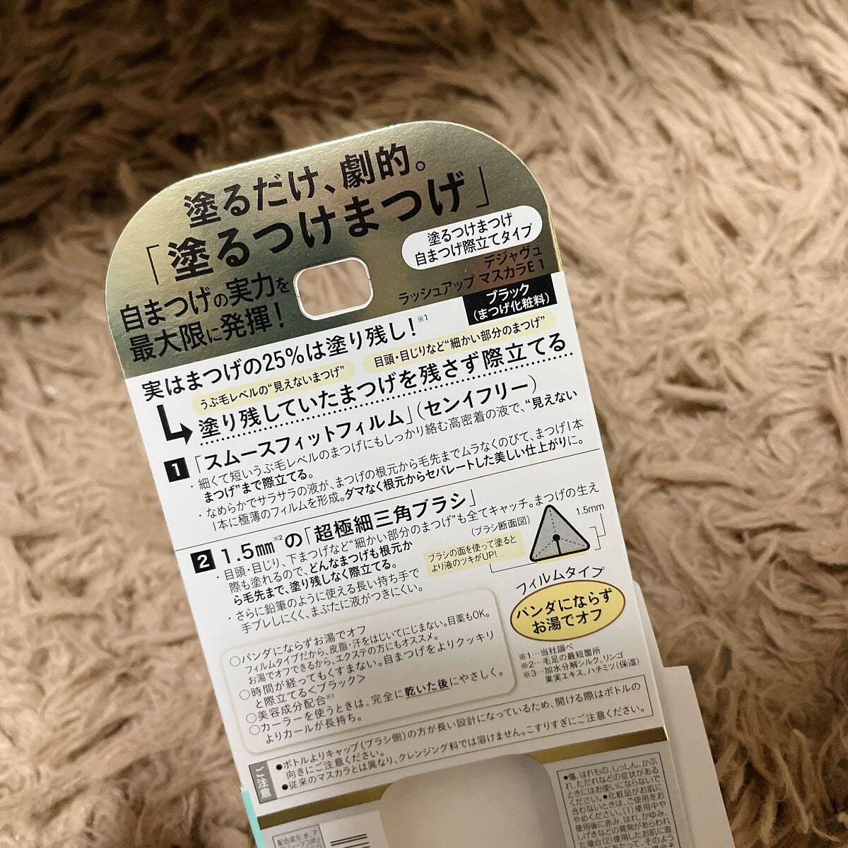 ãå¡ãã€ããŸã€ããèªãŸã€ãéç«ãŠã¿ã€ã/ããžã£ãŽã¥/ãã¹ã«ã©ã䜿ã£ãã¯ãã³ãïŒ3æç®ïŒ