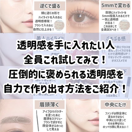エアフィールメーカー/インテグレート/化粧下地を使ったクチコミ(2枚目)