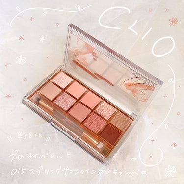 プロ アイ パレット/CLIO/アイシャドウパレットを使ったクチコミ（1枚目）