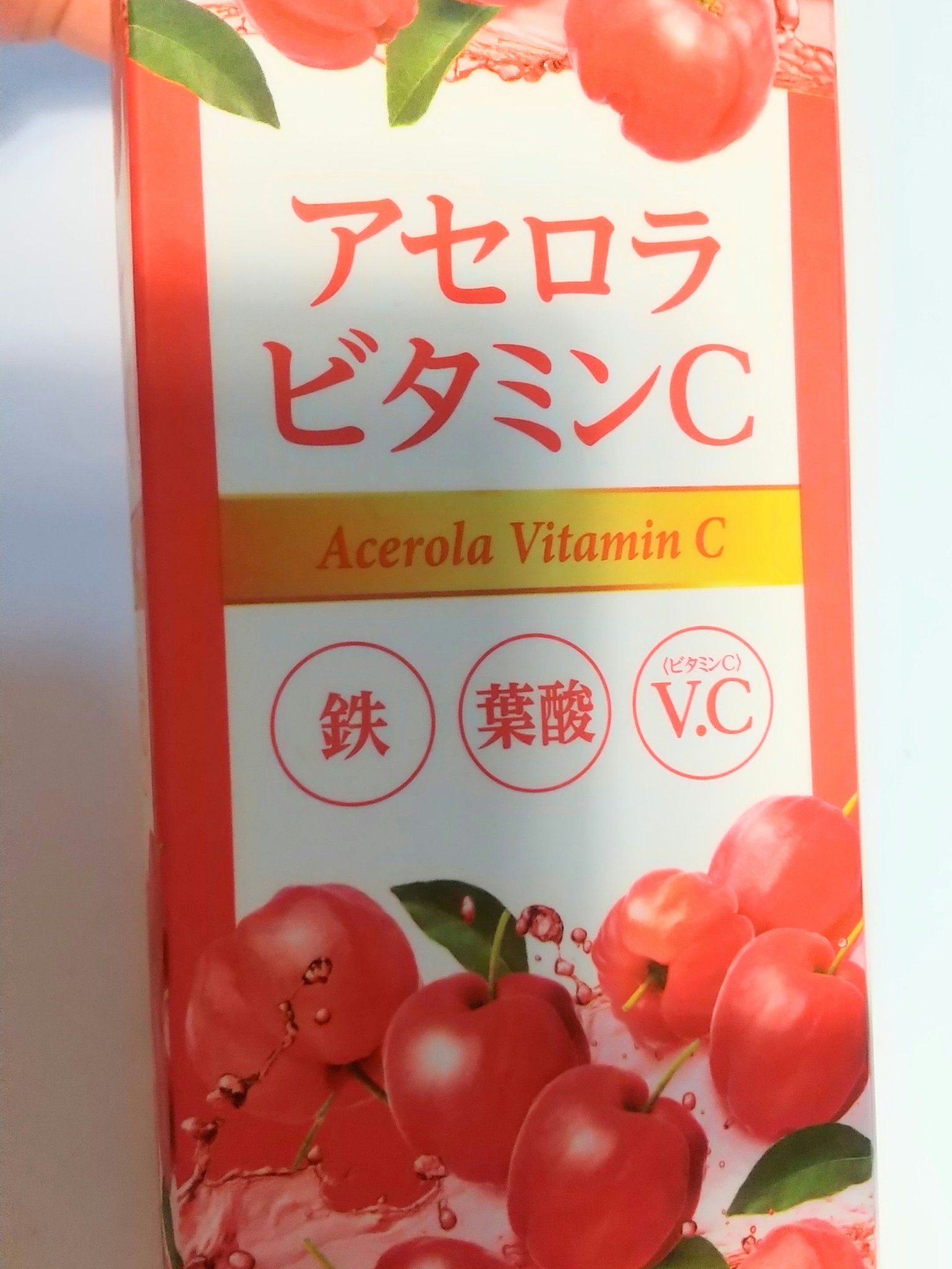 アセロラビタミンC/アセロラ/食品を使ったクチコミ（1枚目）