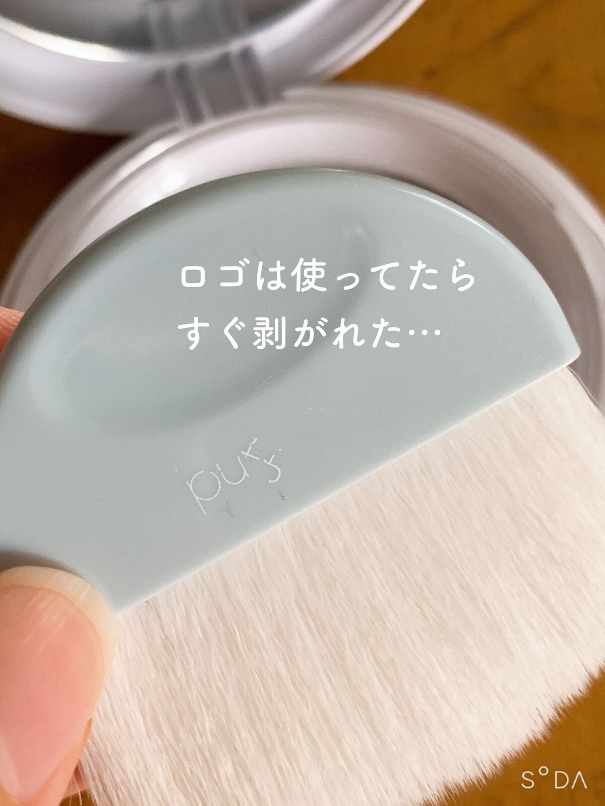 べターザンフィニッシュ/rom&nd/プレストパウダーを使ったクチコミ(3枚目)