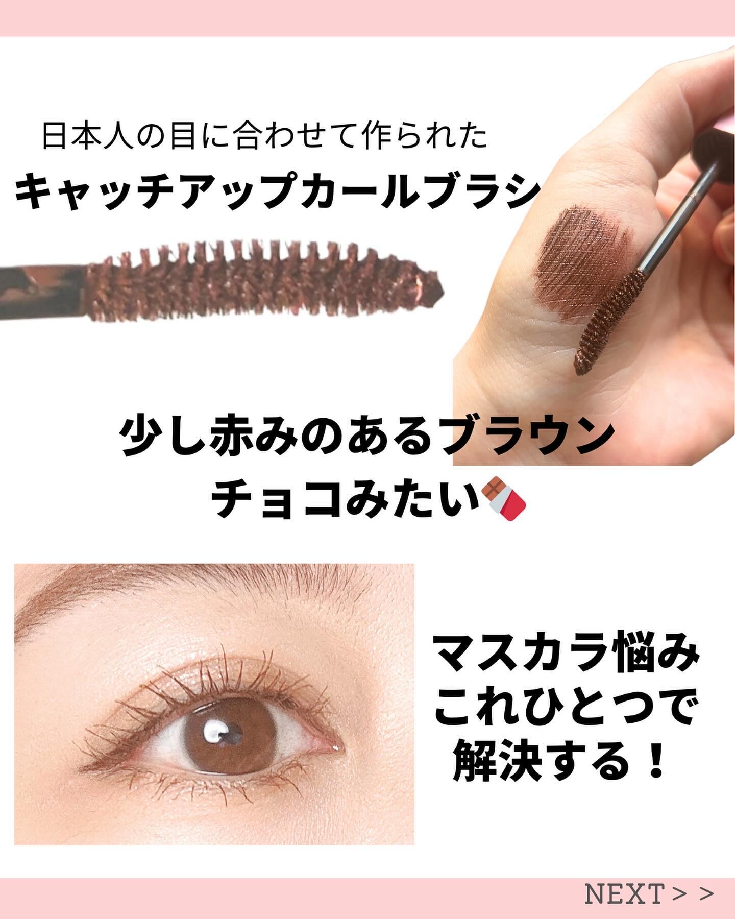 マスカラ WP/3650/マスカラを使ったクチコミ（3枚目）