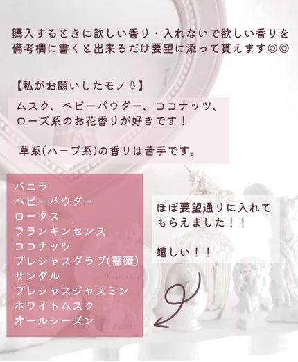 お香/HEM/その他キットセットを使ったクチコミ(3枚目)