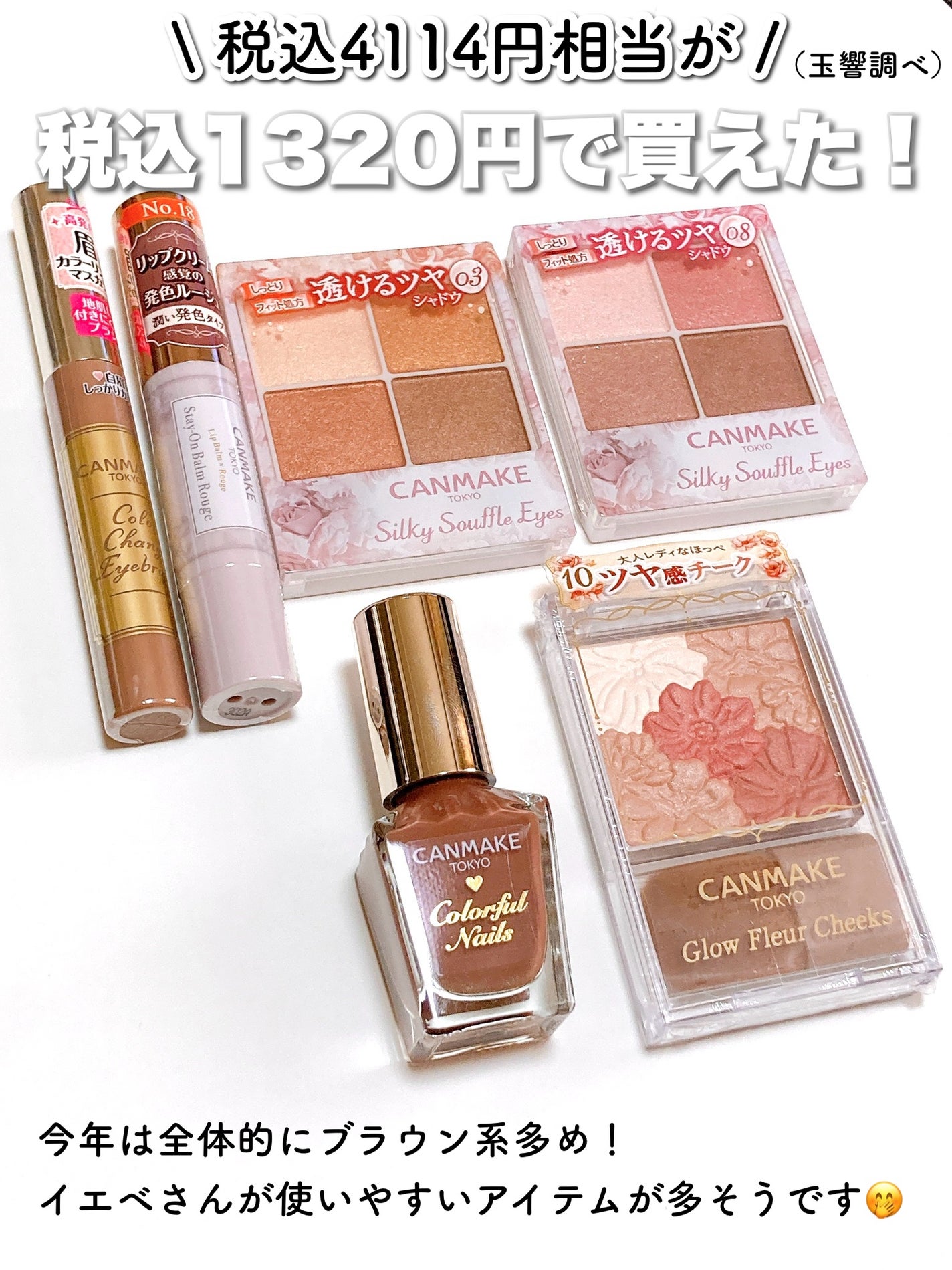 グロウフルールチークス/キャンメイク/パウダーチークを使ったクチコミ(3枚目)