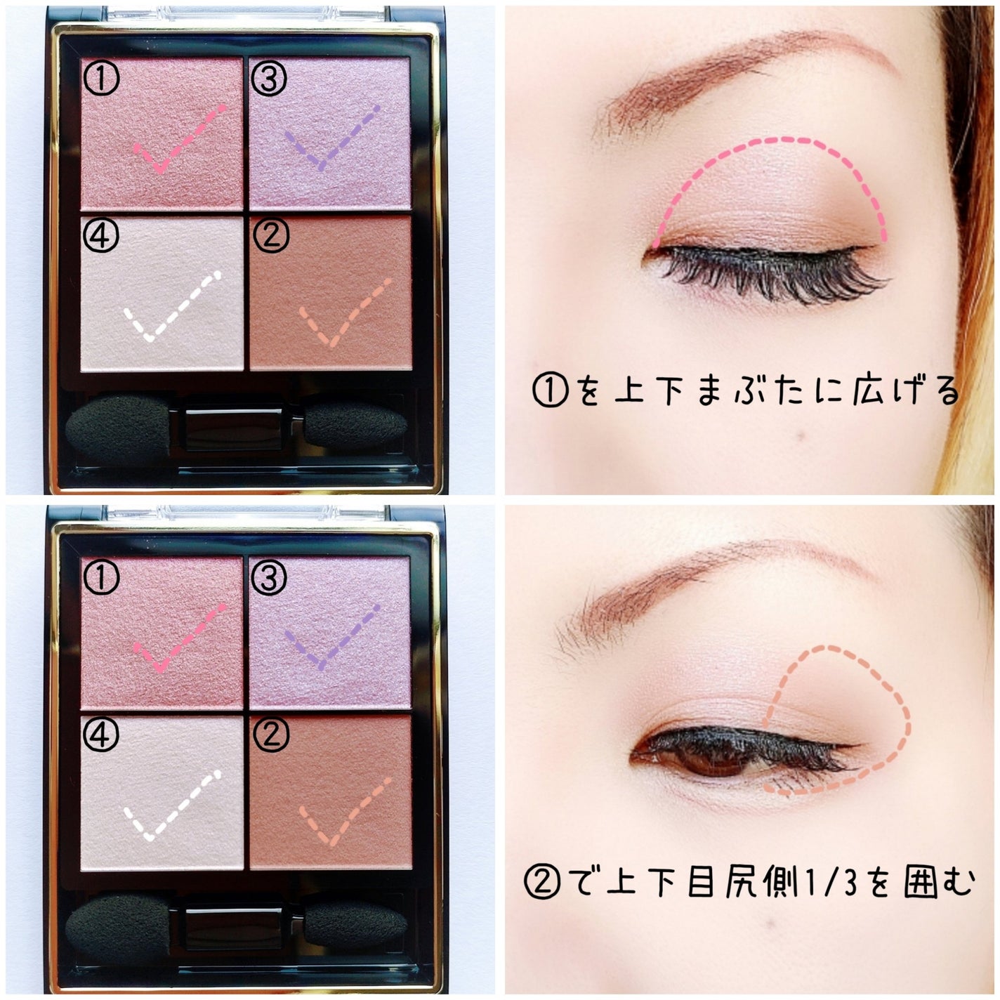 リアルクローズシャドウ/excel/アイシャドウパレットを使ったクチコミ(2枚目)