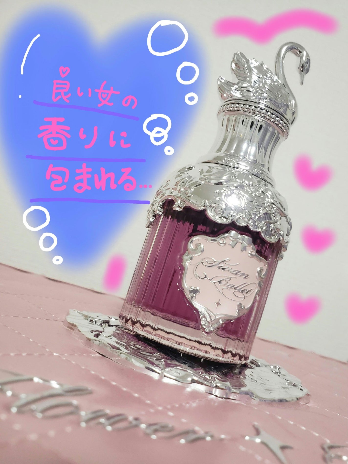 スワンバレエシリーズ オードパフューム/FlowerKnows/香水(レディース)を使ったクチコミ(1枚目)