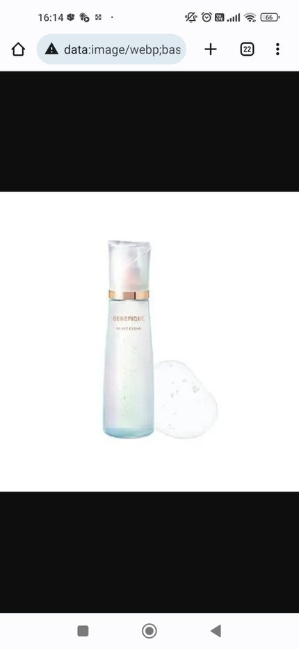 リセットクリアN/BENEFIQUE/化粧水を使ったクチコミ(1枚目)